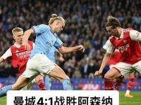 -包含Ming爆冷击败曼联，回归赛场引爆全场！的词条