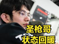 -包含Doinb爆冷击败DWG，战术调整引爆全场！的词条